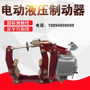 液压罐 8制动器 90Z 45Z 25Z 18Z 焦作电力液压推动器YT1