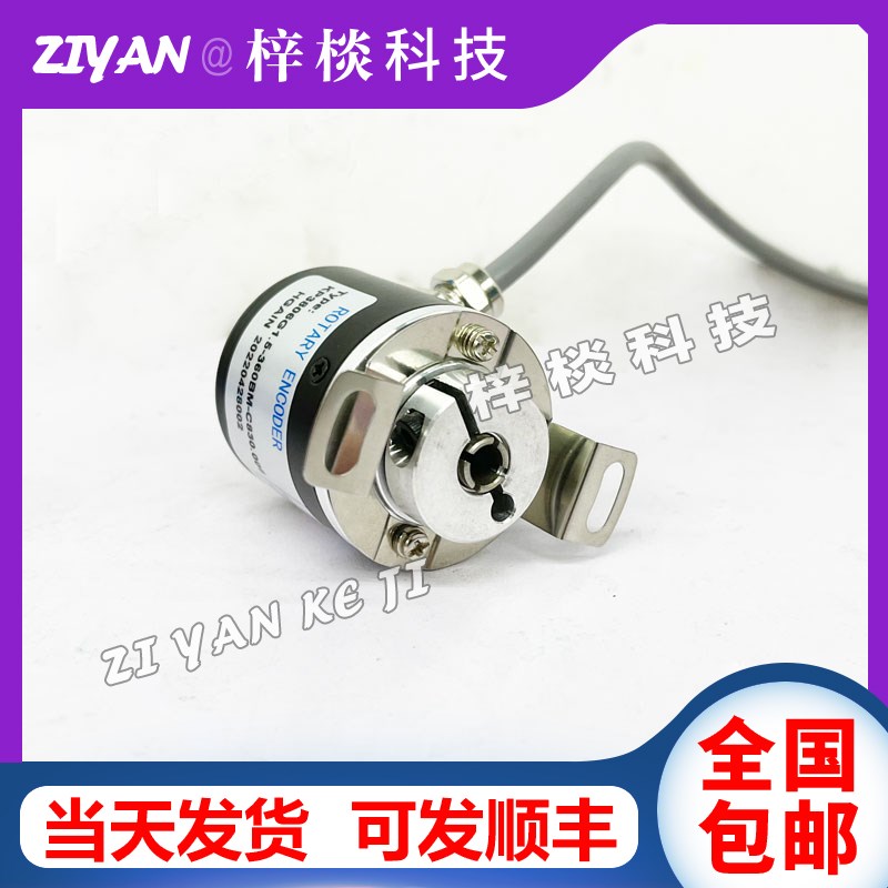 编码器11-36NH-8452.1000电机空心轴光电旋转编码器HEIN LANZ
