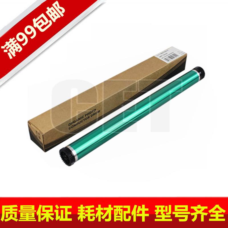CET中恒鼓长寿命硒鼓适用美能达bh283鼓芯柯美363 423 7828感光鼓