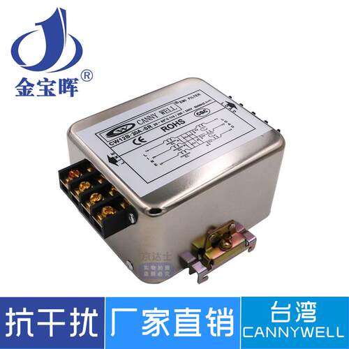 CW12B 10 20 30 40 50 60 80A伺服emi电源滤波器三相380V导轨干扰