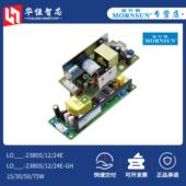 GH伏V 48E 23B05 20B 金升阳开关电源模块LO15