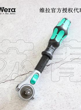 德国Wera维拉8000B Zyklop Speed多功能转向快速棘轮扳手3/8