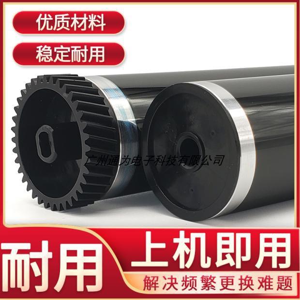 京瓷 KM 180 181 220 221 1648 1648 TK438 TK448韩国鼓芯 感光鼓