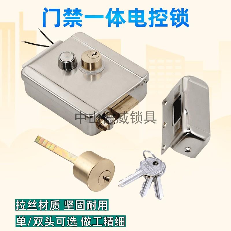 1073拉丝电控锁门锁防盗门电子锁铁门家用楼宇单元门锁单双电磁锁