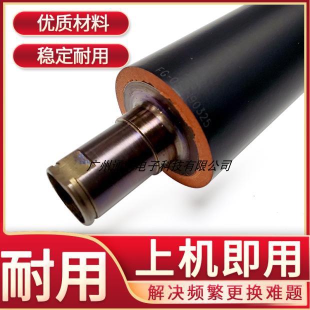 适用 理光MPC4501 C5501 C5501A 4000 5000定影辊 定影下辊