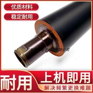 理光MPC4501 5000定影辊 C5501 4000 定影下辊 C5501A 适用