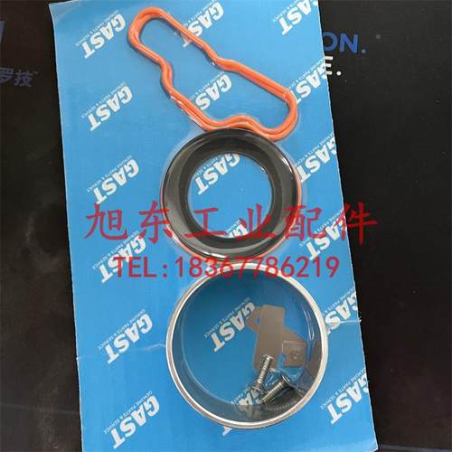原装GAST嘉仕达气泵86R130 87R135隔膜密封配件维修包K961 K962