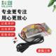 220v转12v30A家用开关电源转换器汽车CD功放音响充气泵直流变压器