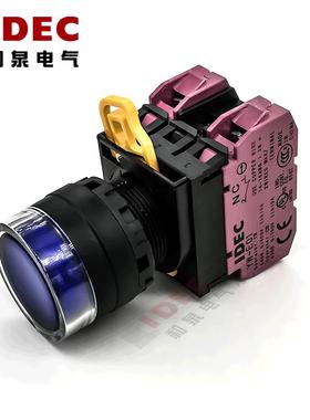 原装IDEC和泉蓝色带灯按钮开关YW1L-MF2E02Q4S YW-DE YE-E01 2B