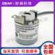 2000 H6TAR 100 1024 宜科空心轴编码 ELCO光电旋转编码 器EI40P8