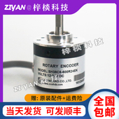 器600360200 光电旋转编码 SH38C6 1000R24EKSHEGNHAO增量式
