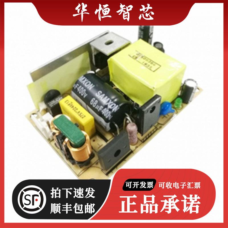 LO45-10B12 /24/36/48金升阳医疗型开关电源PCB裸板5/36V RPS-EPS