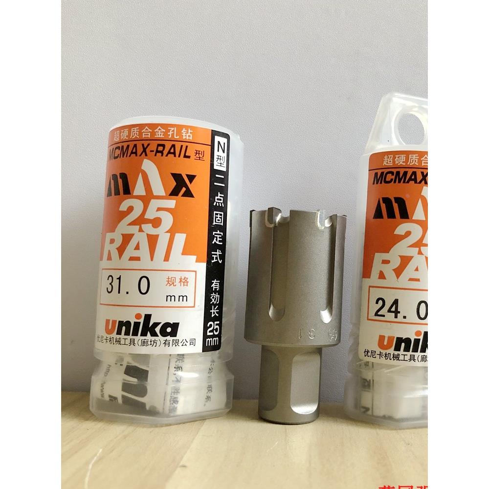 日本Unika优尼卡 空心钢轨铁轨钻头 电务钻孔打眼开孔器31*25mm