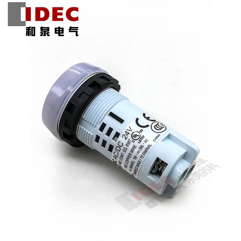 原装正品IDEC和泉指示灯乳白色 YW1P-1UQ4W YW1P