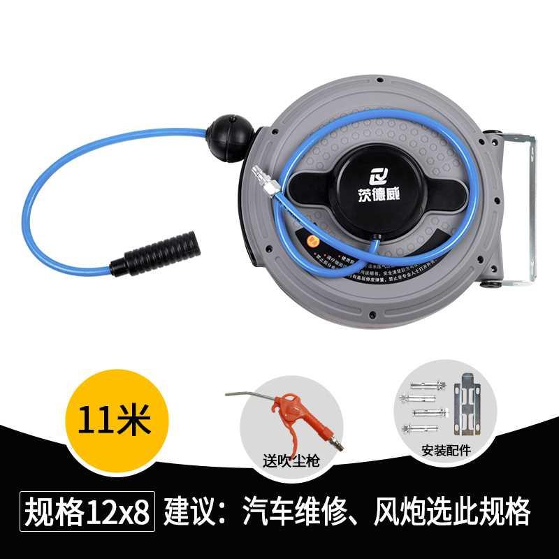 正品自动伸缩气管 气鼓卷管器汽修气动扳手软管气动12*8MM气管收