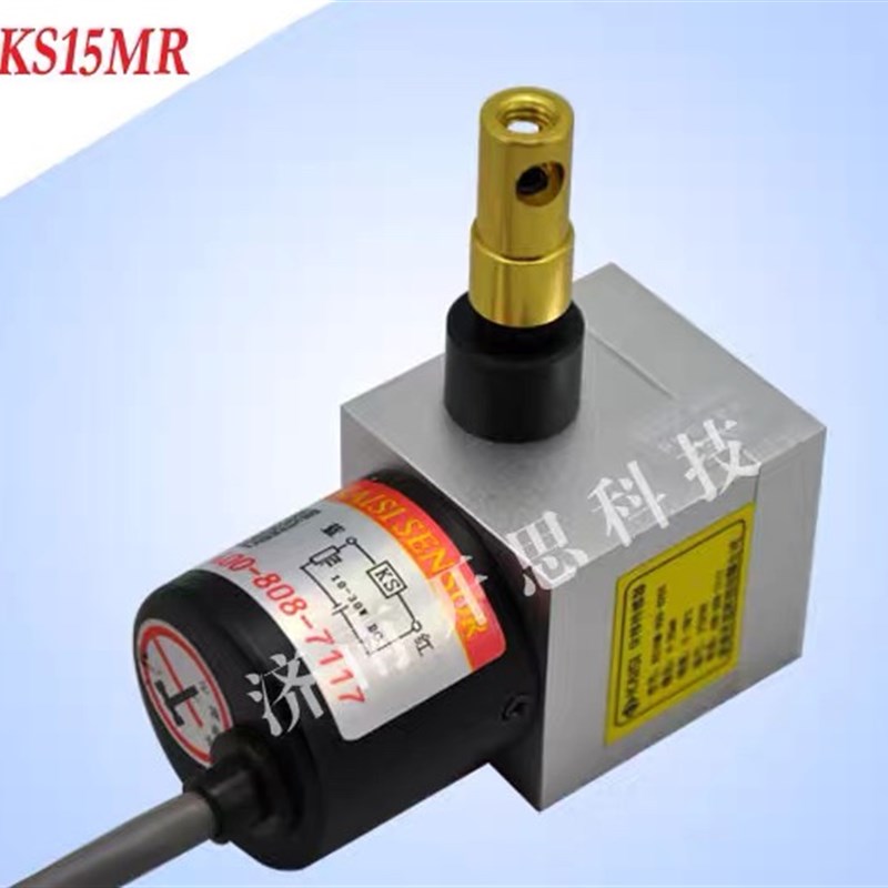 开思拉绳位移传感器KS15MD-500-01-C拉线编码器ks15MR-400-420T