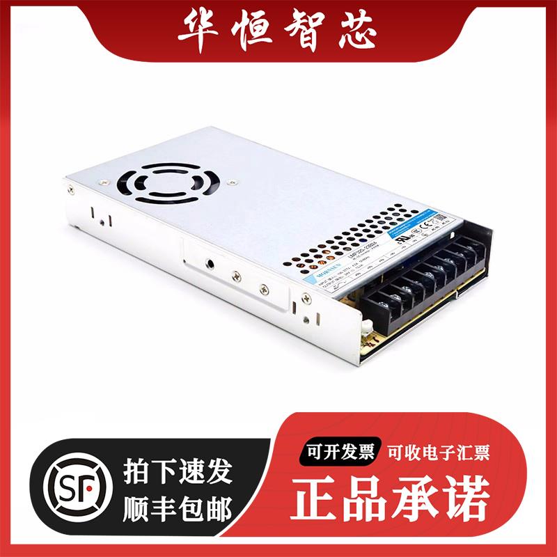 金升阳LMF320W-23B05/12/24v金升阳开关电源220v转可调变压器LRS