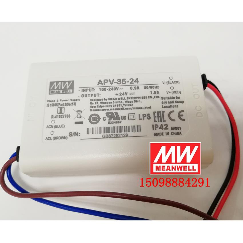 台湾明纬APV-35-24单组输出开关电源36W/24V/1.5A恒压LED照明电源