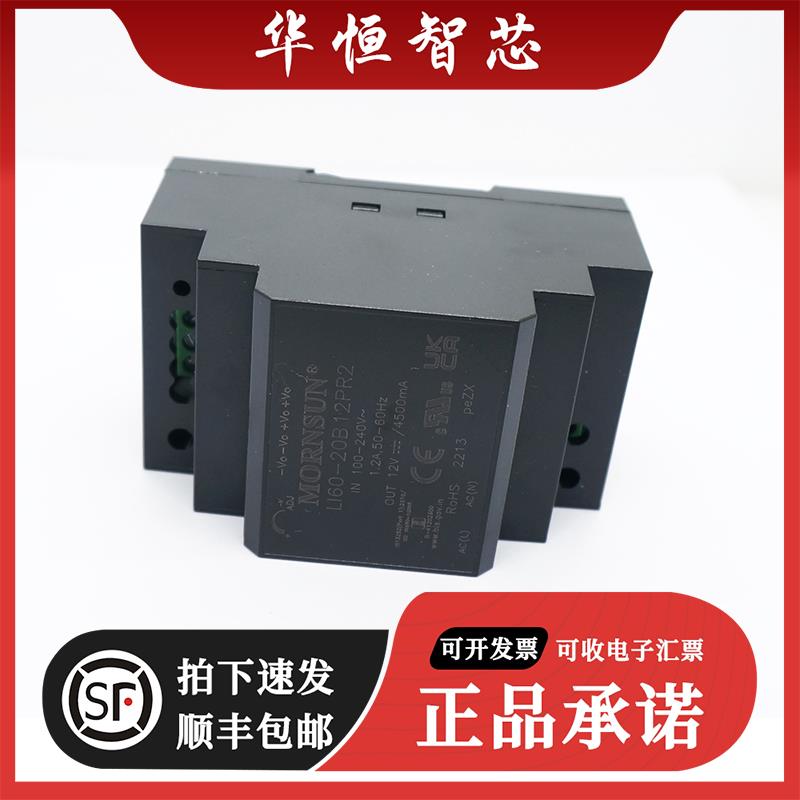 LI60-20B24PR2 金升阳32.5W高品质导轨式电源24V2.5A输出电压可调