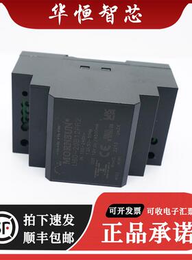 LI60-20B24PR2 金升阳32.5W高品质导轨式电源24V2.5A输出电压可调