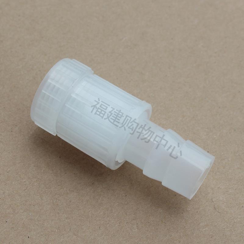 4分洗车水枪配件 塑料透明快速接头 花园软管水管转接头 内螺纹