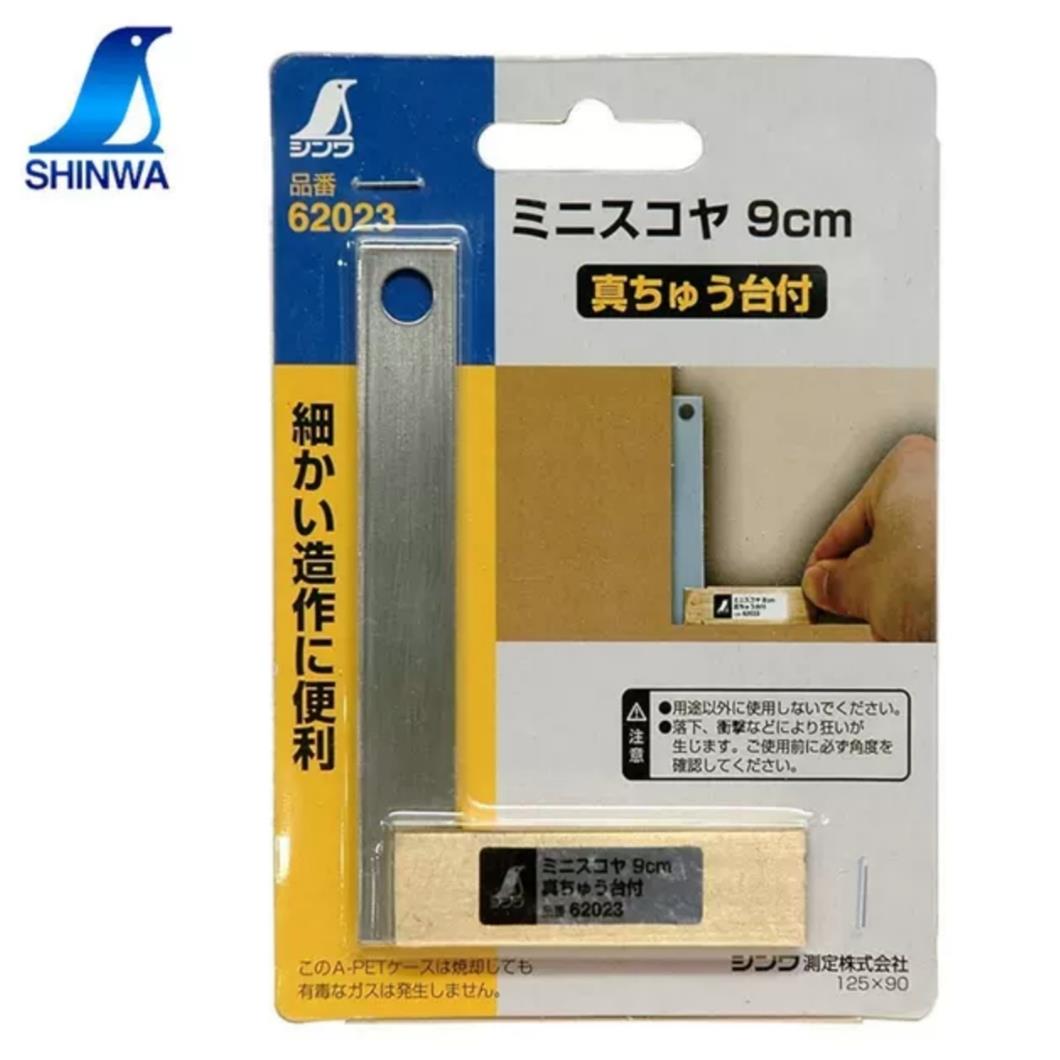 日本亲和SHINWA企鹅迷你直角尺90°尺木工划线测量检验黄铜宽座尺