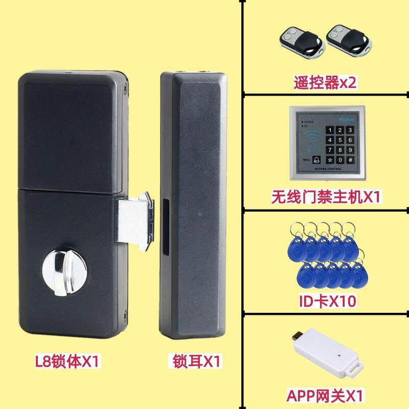 家用遥控锁手机远程app智能门锁防盗锁隐形锁大门室内电子锁暗锁