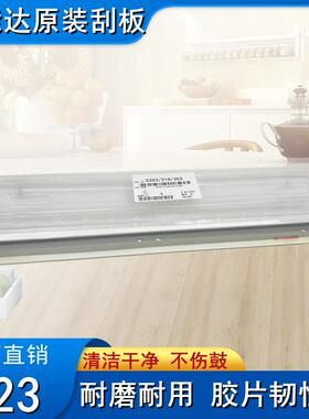 美能达C200 C203 C253 C353 8650 C210 C7721 C7720柯美刮板转印