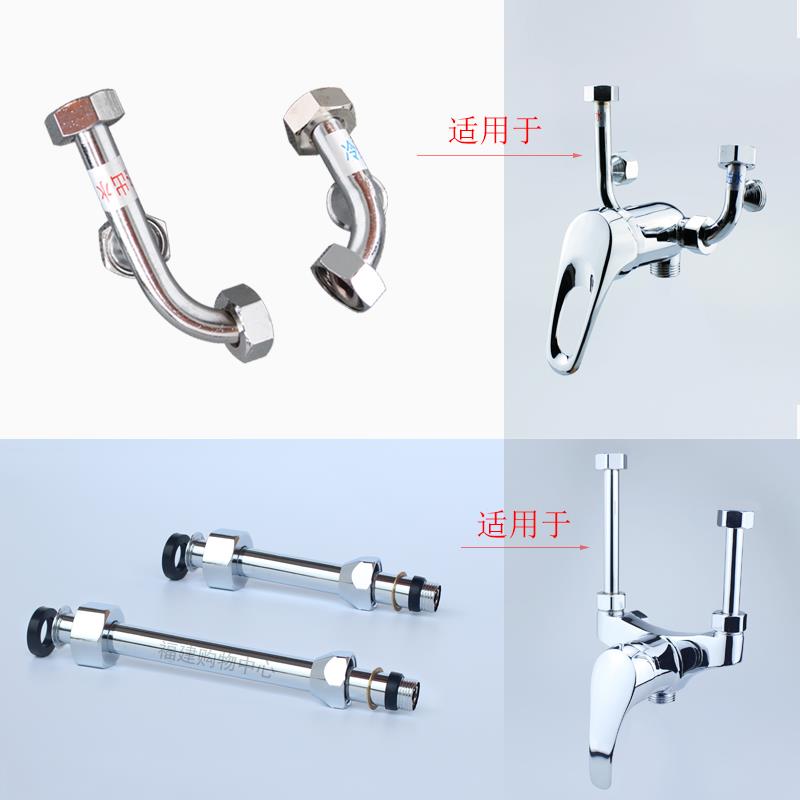 U型弯管 电热水器混水阀淋浴龙头进出水管 直管 冷热龙头管件配件