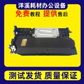 5000 4002 盒 5000b激光器 4000B 5002 5001 4001 MP4000 理光