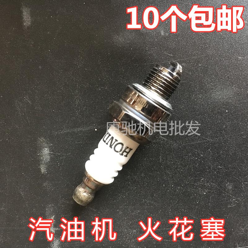 镀金F7TC汽油机微耕抹光机火花塞L7T油锯四冲程割草机三极点火嘴
