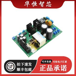 6.250A LO75 DC电力行业专用电源12V 开关电源 26B12金升阳75W