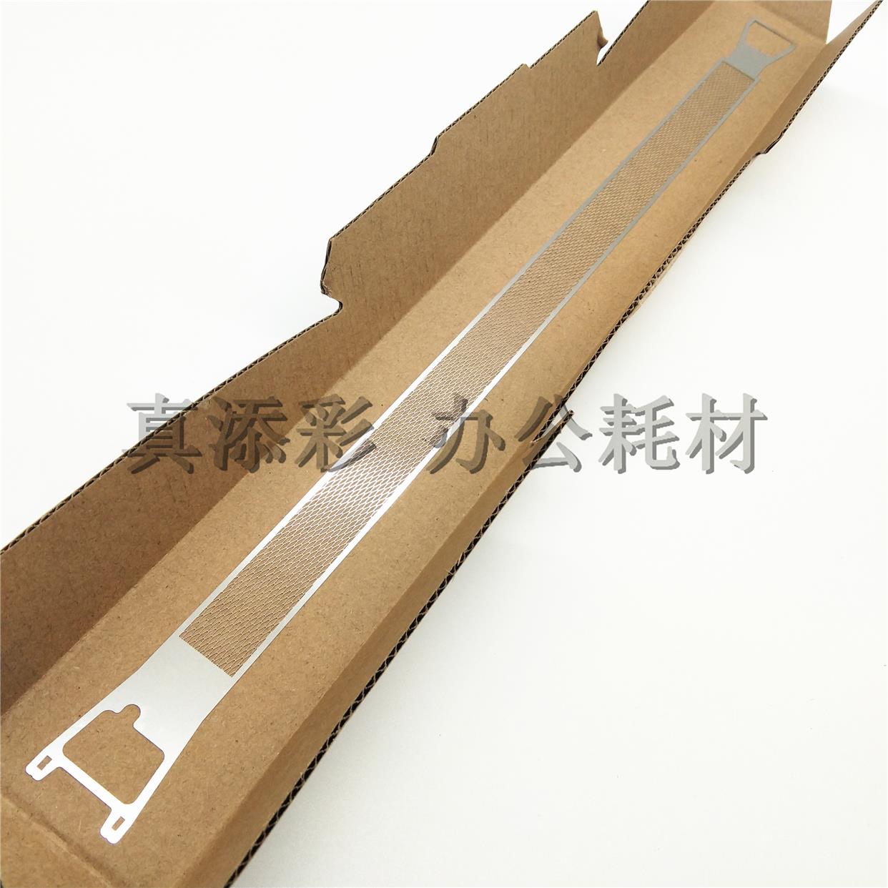 施乐DC5065充电网 6550 7550 6500 7500 750I 700充电架网