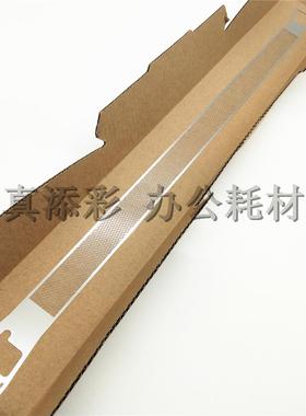 施乐DC5065充电网 6550 7550 6500 7500 750I 700充电架网