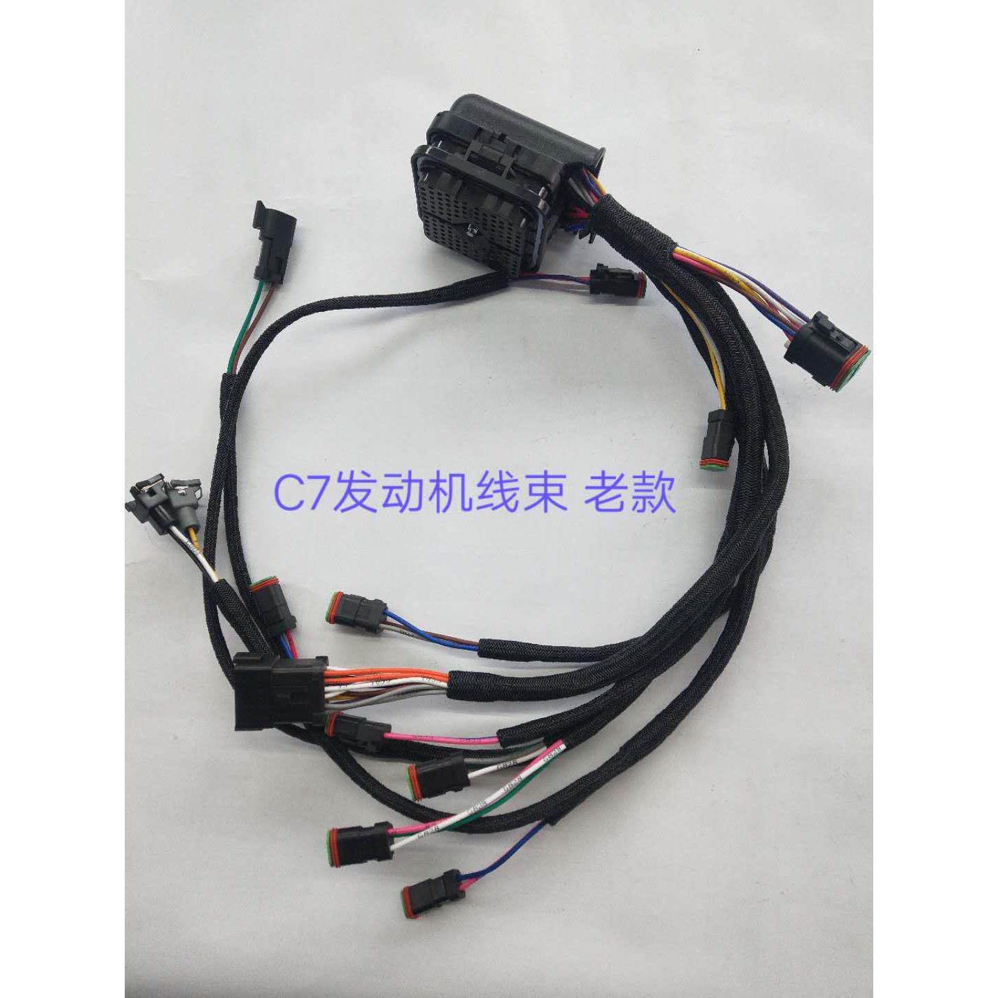 挖掘机适用卡特324D/325D/329D C7电喷发动机线束老款198-2713