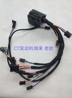 挖掘机适用卡特324D/325D/329D C7电喷发动机线束老款198-2713