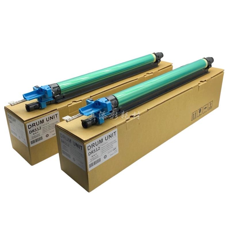 适用 柯美DR512套鼓C224 C284C364C454C554C221 7122 284硒鼓组件