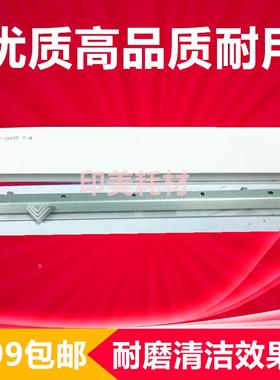 优质理光AF1035 2035 2045 3035 2045 3045转印刮板清洁刮