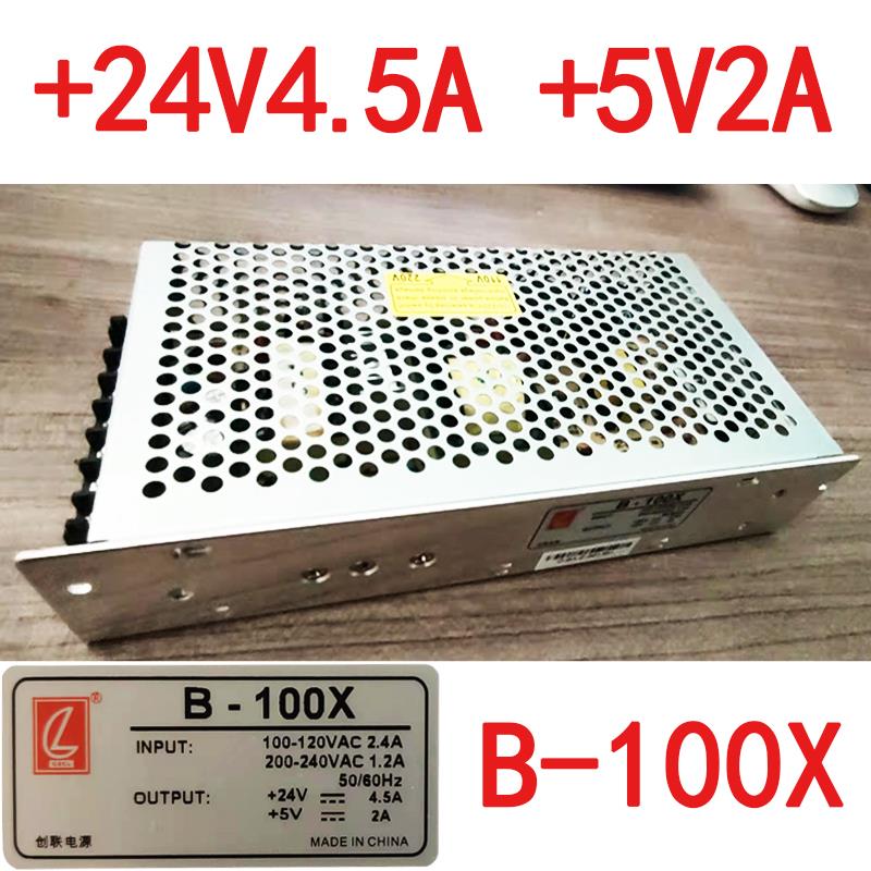 B-100X创联2路双组输出开关电源+24V4.5A +5V2A变压器工控业稳压