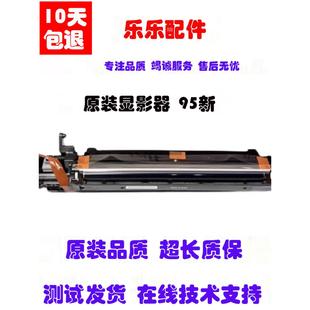 7003 9002i 8003i 9003 显影仓组件 京瓷7002i 8001i显影器 8002i