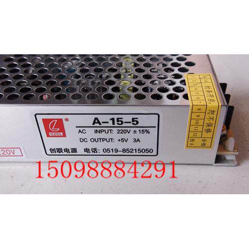 5V3A15W开关电源 A-15-5 变压器5V15W  正品保证 现货供应