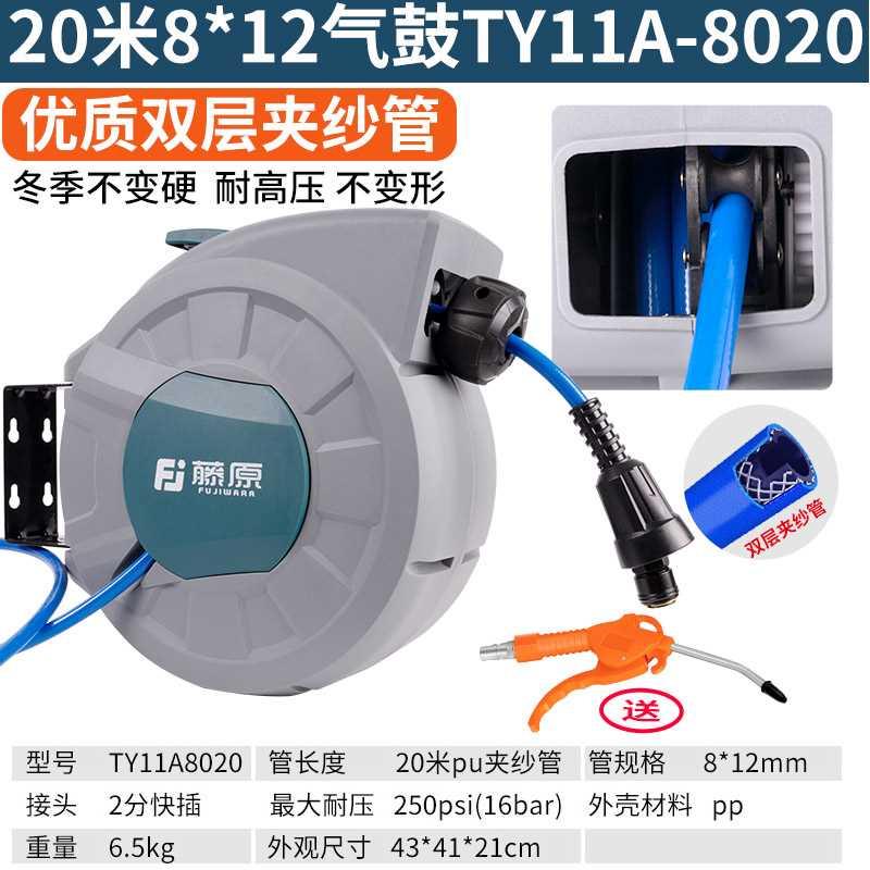 高档自动伸缩气鼓卷管器电鼓卷线器水鼓气管高压气动工具收管