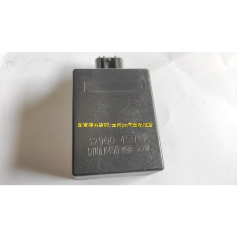 适用于铃木弯梁车畅迪110 点火器FW110点火器CDI打火器电子点火器