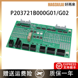 适用于三菱HOPE电梯接口板W1板P203721B000G01/G02现货全新特价
