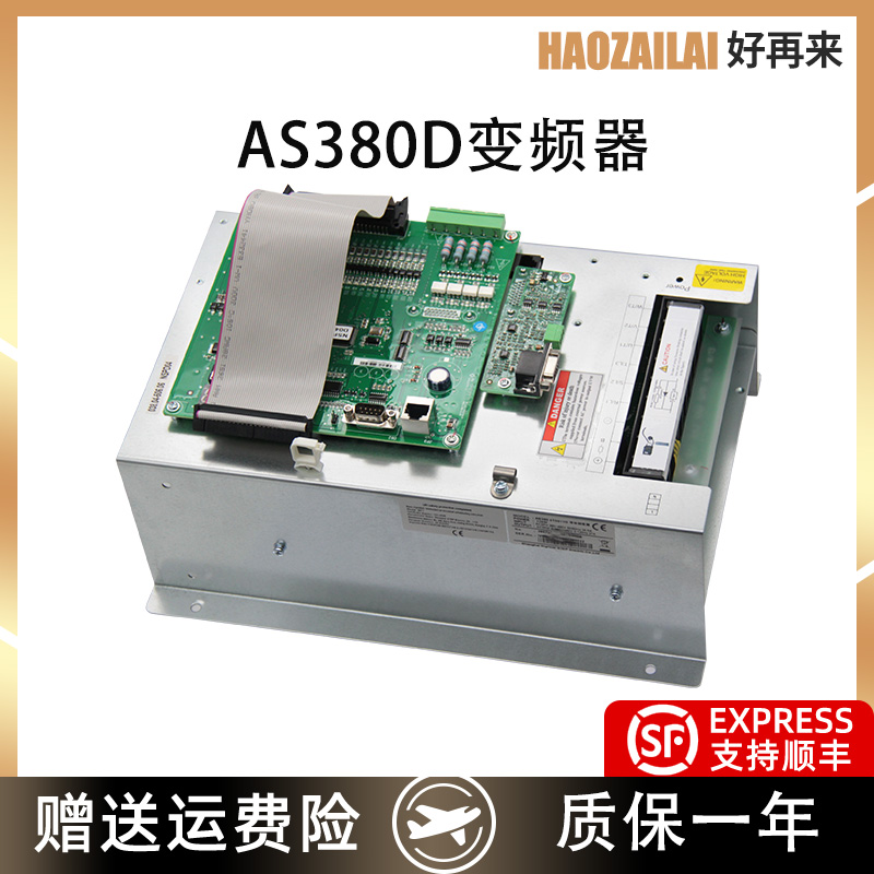 适用于新时达AS.380D一体变频器