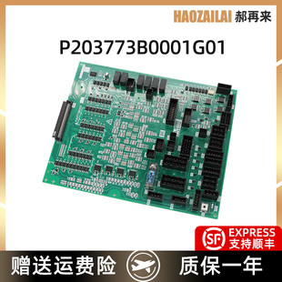 适用于三菱凌云-3电梯接口板W1板主板P203773B000G01全新现货