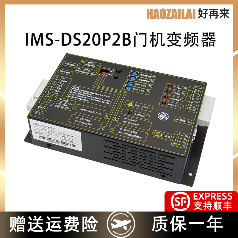 适用于蒂森电梯老K300门机变频器