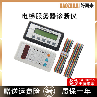 CPI故障服务器现货特价 CPIK PT型 适用于蒂森电梯MC2主板诊断仪I