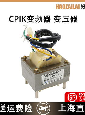适用于蒂森电梯CPIK15M1/32M1/48M1变压器60VA 380V 220V 现货