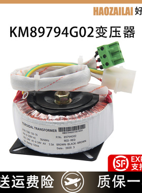 适用于通力电梯KM89794G02门机变压器TDB-120-70小机房电源现货